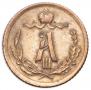 1/4 kopeck 1890 year