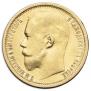15 roubles 1897 year