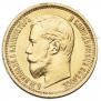 5 roubles 1897 year