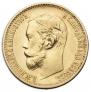 5 roubles 1898 year