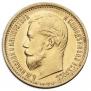 5 roubles 1898 year