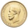 10 roubles 1899 year