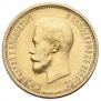 10 roubles 1899 year