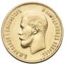 10 roubles 1899 year