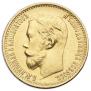 5 roubles 1899 year
