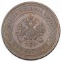 3 kopecks 1899 year