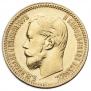 5 roubles 1900 year