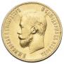 10 roubles 1901 year