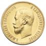 10 рублей 1903 года