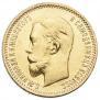 5 рублей 1904 года