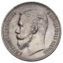 1 rouble 1907 year