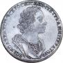 1 rouble 1724 year