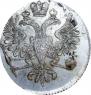 Half-Poltina 1726 year