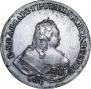 1 рубль 1742 года