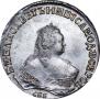 1 rouble 1749 year