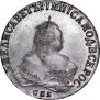 1 rouble 1751 year