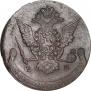 5 копеек 1769 года