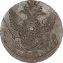 5 kopecks 1793 year
