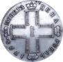 1 рубль 1798 года