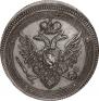 5 kopecks 1804 year