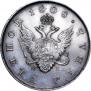 1 rouble 1808 year