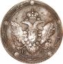 5 kopecks 1809 year