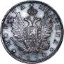 Poltina 1810 year