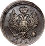 Деньга 1811 года