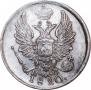 5 копеек 1820 года