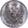5 kopecks 1823 year