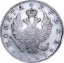 1 rouble 1824 year
