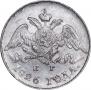 5 копеек 1826 года