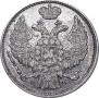 15 kopecks - 1 złoty 1837 year
