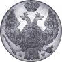 10 groszy 1840 year