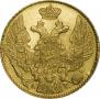 5 roubles 1842 year