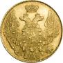 5 roubles 1842 year