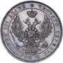 Poltina 1845 year