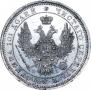 Poltina 1855 year