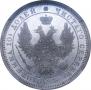 Poltina 1856 year