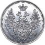 5 копеек 1856 года