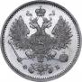 15 kopecks 1860 year