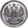 5 kopecks 1861 year