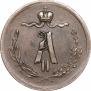 1/4 kopeck 1870 year