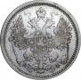 15 копеек 1882 года