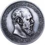 1 рубль 1891 года