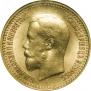7,5 roubles 1897 year