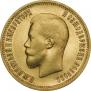 10 roubles 1898 year