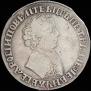 1 rouble 1705 year