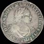 1 rouble 1719 year