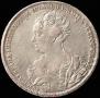 1 rouble 1725 year